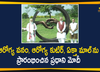 aarogya van kevadiya, Arogya Kutir, Arogya Van, arogya van gujarat, Ekta Mall at Kevadia in Gujarat, Kevadia, PM Modi, PM Modi Inaugurates Arogya Van, PM Modi inaugurates Arogya Van at Kevadia, PM Modi inaugurates Arogya Van at Kevadia in Gujarat, pm narendra modi, PM Narendra Modi Inaugurates Arogya Van