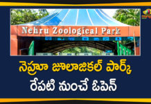 Hyderabad Nehru Zoological Park, Hyderabad Nehru Zoological Park to be Reopened, Hyderabad Unlock 5, Nehru Zoo Park, Nehru Zoo Park Reopen, Nehru Zoological Park, Nehru Zoological Park Hyderabad to reopens, Nehru Zoological Park to be Reopened, Zooa Park, Zoological Park to be Reopened