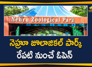 Hyderabad Nehru Zoological Park, Hyderabad Nehru Zoological Park to be Reopened, Hyderabad Unlock 5, Nehru Zoo Park, Nehru Zoo Park Reopen, Nehru Zoological Park, Nehru Zoological Park Hyderabad to reopens, Nehru Zoological Park to be Reopened, Zooa Park, Zoological Park to be Reopened