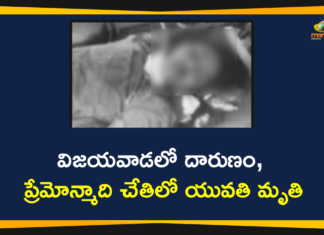 Andhra Pradesh, B.Tech student stabbed to death, Engineering Girl Student Stabbed to death, Engineering Student Stabbed to Death, Engineering Student Stabbed to Death by Stalker, Engineering Student Stabbed to Death by Stalker in Vijayawada, Stalker kills B Tech girl student with knife, Stalker kills B Tech girl student with knife in Vijayawada, Vijayawada
