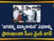 andhra pradesh, Andhra Pradesh News, AP Jagananna Vidya Kanuka Scheme, Jagananna Vidya Kanuka Scheme, Jagananna Vidya Kanuka Scheme Beneficiaries, Jagananna Vidya Kanuka Scheme Benefit, Jagananna Vidya Kanuka Scheme Benefiting 42 Lakh Students, Jagananna Vidya Kanuka Scheme In AP, Vidya Kanuka Scheme, ys jagan mohan reddy