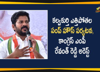 Kalwakurthy Lift Irrigation Pump House Issue: Congress MP Revanth Reddy, Other Leaders Arrested