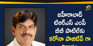 Coronavirus, COVID-19, Covid-19 Updates in Telangana, MP BB Patil Tested Positive, Telangana Coronavirus, Telangana Coronavirus News, TRS MP BB Patil, TRS MP BB Patil Tested Positive, Zaheerabad TRS MP BB Patil Tested Positive, Zaheerabad TRS MP BB Patil Tested Positive for Covid-19