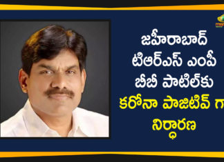 Coronavirus, COVID-19, Covid-19 Updates in Telangana, MP BB Patil Tested Positive, Telangana Coronavirus, Telangana Coronavirus News, TRS MP BB Patil, TRS MP BB Patil Tested Positive, Zaheerabad TRS MP BB Patil Tested Positive, Zaheerabad TRS MP BB Patil Tested Positive for Covid-19