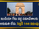 ఇండియా గేటు వద్ద సమావేశాలకు అనుమతి లేదు, సెక్షన్ 144 విధింపు Delhi Police imposes Section 144 around India Gate, national news, national news today, No Gathering Permissible Around India Gate, No gatherings allowed around India Gate, section 144 at india gate, Section 144 imposed, Section 144 Imposed Around India Gate