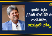 Cricket Legend Kapil Dev Hospitalised, Kapil Dev, Kapil Dev admitted to Delhi hospital, Kapil Dev admitted to hospital, Kapil Dev Hospitalised, Kapil Dev Hospitalised After Suffering Heart Attack, Kapil Dev hospitalised in Delhi, Kapil Dev suffers heart attack, Legendary Cricketer Kapil Dev