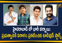 తెలంగాణ సీఎం సహాయనిధికి భారీ విరాళాలు అందించిన తెలుగు సినీ ప్రముఖులు CM KCR, Heavy Rainfall In Hyderabad, Heavy Rains in Hyd, Heavy Rains In Hyderabad, Hyderabad Rains, Hyderabad Rains news, hyderabad weather, hyderabad weather report, Rains In Hyderabad, telangana, Telangana CM Relief, Telangana rains, telangana rains news, telangana rains updates, Tollywood Stars and Celebrities Donated to Telangana CM Relief Fund