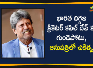 Cricket Legend Kapil Dev Hospitalised, Kapil Dev, Kapil Dev admitted to Delhi hospital, Kapil Dev admitted to hospital, Kapil Dev Hospitalised, Kapil Dev Hospitalised After Suffering Heart Attack, Kapil Dev hospitalised in Delhi, Kapil Dev suffers heart attack, Legendary Cricketer Kapil Dev