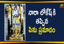 Nara Lokesh, nara lokesh escaped from accident, Nara lokesh escapes Narrowly From Drone accident, Nara Lokesh Narrowly Escaped Accident, Nara Lokesh narrowly escapes danger, Nara Lokesh narrowly missed accident, Nara Lokesh Narrowly Missed The Accident