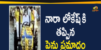 Nara Lokesh, nara lokesh escaped from accident, Nara lokesh escapes Narrowly From Drone accident, Nara Lokesh Narrowly Escaped Accident, Nara Lokesh narrowly escapes danger, Nara Lokesh narrowly missed accident, Nara Lokesh Narrowly Missed The Accident