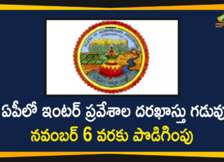 Andhra Pradesh, AP Inter Admission 2020, AP Inter admission 2020-2021 date extended, AP Intermediate Admissions, AP Intermediate Admissions Application Deadline Extended, Application Deadline Extended to November 6 in AP, Intermediate Admissions Application, Intermediate Admissions Application Deadline, Intermediate Admissions Application Deadline Extended