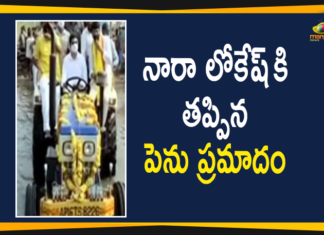 Nara Lokesh, nara lokesh escaped from accident, Nara lokesh escapes Narrowly From Drone accident, Nara Lokesh Narrowly Escaped Accident, Nara Lokesh narrowly escapes danger, Nara Lokesh narrowly missed accident, Nara Lokesh Narrowly Missed The Accident