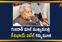 breaking news, Former CM Of Gujarat Keshubhai, Former CM Of Gujarat Keshubhai Patel, Former CM Of Gujarat Keshubhai Patel Passes Away, Former Gujarat chief minister Keshubhai Patel, Gujarat Keshubhai, Gujarat Keshubhai Patel Passes Away, National News