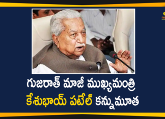 breaking news, Former CM Of Gujarat Keshubhai, Former CM Of Gujarat Keshubhai Patel, Former CM Of Gujarat Keshubhai Patel Passes Away, Former Gujarat chief minister Keshubhai Patel, Gujarat Keshubhai, Gujarat Keshubhai Patel Passes Away, National News