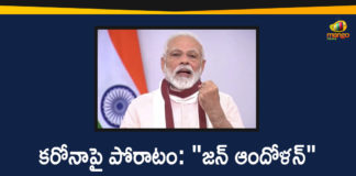 PM Modi Launches Jan Andolan Campaign, Appeals Everyone to Unite in Fight Against Corona