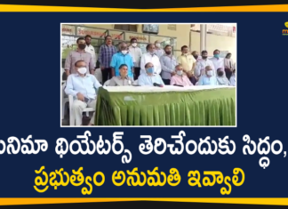 Hyderabad Theatre Open, Multiplex Association, Telangana Theatre, Telangana Theatre Open, Telangana Theatre Owners, Telangana Theatre Owners Association, Telangana Unlock 5, Telangana Unlock 5 Guidelines, Telangana Unlock 5 News, Telangana Unlock 5 Updates, Theatre Owners Association Decided to Reopen Theaters