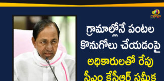 CM KCR on Purchase of Crops in Villages, CM KCR will Conduct a Review with Officials, kcr latest news, KCR Review Wit Officials On Purchase of Crops in Villages, Purchase of Crops in Villages, Telangana Agricultural News, Telangana Agriculture Department, telangana agriculture minister, Telangana Agriculture News, Telangana CM KCR, Telangana CM KCR Latest News, Telangana Purchase of Crops in Villages