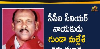 CPI Senior Leader Gunda Mallesh Passes Away