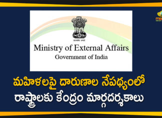 MHA Issues Advisory to States/UTs on Women Safety