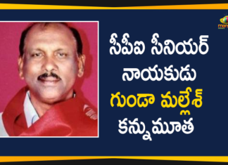 CPI Senior Leader Gunda Mallesh Passes Away