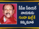 CPI Senior Leader Gunda Mallesh Passes Away
