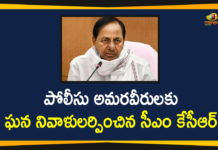 CM KCR, CM KCR Paid Rich Homage to Police Personnel, CM KCR Paid Rich Homage to Police Personnel who were Martyred, CM KCR Pays Tribute to Police Martyrs, Homage to Police Personnel who were Martyred while Discharging their Duties, KCR pays rich homage to police martyrs, KCR pays rich tributes to police, KCR recalls the services of martyred police, Police Personnel who were Martyred while Discharging their Duties
