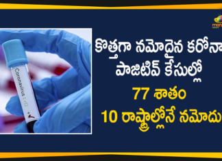 Coronavirus Cases, coronavirus cases in india state wise, coronavirus cases in india today state wise, coronavirus cases india, coronavirus india, India Coronavirus, India Covid-19 Updates, New Confirmed Corona Cases, total corona cases in india today, total corona positive in india