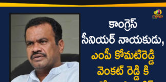 Congress Senior Leader, Congress Senior Leader MP Komatireddy Venkat Reddy, Coronavirus, Coronavirus Breaking News, Coronavirus Latest News, COVID-19, Komatireddy Venkat Reddy Tested Positive, MP Komatireddy Venkat Reddy Tested Positive, telangana, Telangana Coronavirus, Telangana Coronavirus Cases