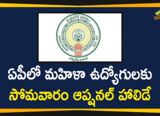 Andhra Pradesh, Andhra Pradesh Government Holidays 2020, Andhra Pradesh News, AP Govt, AP Govt Declares October 26 as an Optional Holiday, General government holidays, Optional Holiday for Women Employees, Optional Holiday for Women Employees In AP