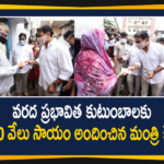 10000 Compensation For Flood Affected Families, CM KCR, Compensation For Flood Affected Families, Compensation For Flood Affected Families In Hyderabad, Heavy Rains In Hyderabad, Hyderabad Rains, Hyderabad Rains news, Minister KTR, Minister KTR Says Govt will Provide Financial Assistance, Rains In Hyderabad, telangana, Telangana rains, telangana rains news, telangana rains updates