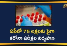 Andhra Pradesh, Andhra Pradesh COVID-19 Daily Bulletin, Andhra Pradesh Department of Health, ap coronavirus cases today, ap coronavirus cases total, ap coronavirus updates district wise, AP COVID 19 Cases, AP Total Positive Cases, COVID-19, COVID-19 Daily Bulletin, Total Corona Cases In AP