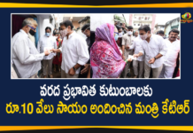 10000 Compensation For Flood Affected Families, CM KCR, Compensation For Flood Affected Families, Compensation For Flood Affected Families In Hyderabad, Heavy Rains In Hyderabad, Hyderabad Rains, Hyderabad Rains news, Minister KTR, Minister KTR Says Govt will Provide Financial Assistance, Rains In Hyderabad, telangana, Telangana rains, telangana rains news, telangana rains updates