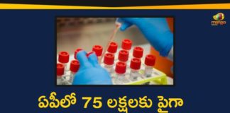 Andhra Pradesh, Andhra Pradesh COVID-19 Daily Bulletin, Andhra Pradesh Department of Health, ap coronavirus cases today, ap coronavirus cases total, ap coronavirus updates district wise, AP COVID 19 Cases, AP Total Positive Cases, COVID-19, COVID-19 Daily Bulletin, Total Corona Cases In AP