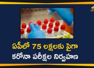 Andhra Pradesh, Andhra Pradesh COVID-19 Daily Bulletin, Andhra Pradesh Department of Health, ap coronavirus cases today, ap coronavirus cases total, ap coronavirus updates district wise, AP COVID 19 Cases, AP Total Positive Cases, COVID-19, COVID-19 Daily Bulletin, Total Corona Cases In AP