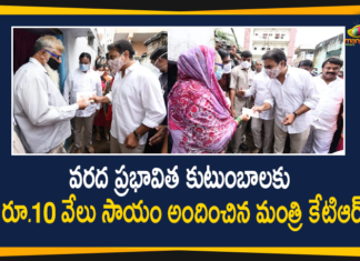 10000 Compensation For Flood Affected Families, CM KCR, Compensation For Flood Affected Families, Compensation For Flood Affected Families In Hyderabad, Heavy Rains In Hyderabad, Hyderabad Rains, Hyderabad Rains news, Minister KTR, Minister KTR Says Govt will Provide Financial Assistance, Rains In Hyderabad, telangana, Telangana rains, telangana rains news, telangana rains updates