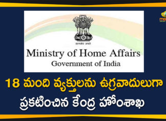 Centre designates 18 Pakistan-based terrorists, Eighteen more individuals declared as terrorists, Home affairs Declared 18 More Individuals as Terrorists, India declares 18 Pakistan-based individuals as terrorists, Ministry of Home Affairs, Ministry Of Home Affairs Declared Current List Of Terrorists, national news, national political news