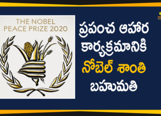 Nobel Peace Prize, Nobel Peace Prize 2020, Nobel Peace Prize 2020 Awarded, Nobel Peace Prize 2020 Awarded to the World Food Programme, The Nobel Peace Prize 2020, World Food Programme, World Food Programme awarded 2020 Nobel Peace Prize, World Food Programme wins Nobel Peace Prize 2020