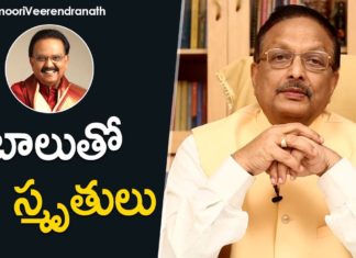 Yandamoori Veerendranath Recollects His Memories With SP Balasubrahmanyam,Yandamoori Latest Videos,Yandamoori Veerendranath,yandamoori veerendranath about sp balasubrahmanya,yandamoori veerendranath about sp balasubramaniam,yandamoori veerendranath about balasubrahmanyam,yandamoori veerendranath about spb,yandamoori veerendranath and sp balasubrahmanyam bonding,yandamoori veerendranath latest videos,yandamoori veerendranath videos,sp balasubrahmanyam,yandamoori,yandamuri