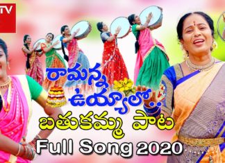 6tv Songs,6TV Bathukamma Song,Vani Vollala,bathukamma songs,bathukamma song 6tv,#bathukamma2020songs,latest bathukamma songs,#vanivollalasongs,bathukamma 2020,folk song 2020,latest song,latest folk songs,telangana folk song,bathukamma video song,Janu lyri folk,#Janulyrisongs,#Luckyhema,Lucky Hema Songs,Sneha Sharma Folk Songs,Latest Bathukamma Songs,Nirmala Nirmala Song,bathukamma songs 2020,bathukamma special songs,2020bathukamma song,#RamannaUyyalo