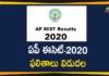 Andhra Pradesh ECET Results, AP ECET Results, AP ECET results 2020, AP ECET Results 2020 Manabadi, AP ECET results 2020 released, AP ECET-2020 Results, AP Latest News, AP News, apecet, apecet results