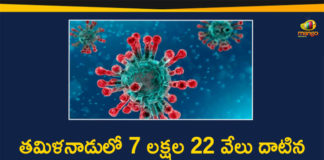 Coronavirus in Tamil Nadu, Tamil Nadu, Tamil Nadu Corona Cases, Tamil Nadu Corona Deaths, Tamil Nadu Corona Positive Cases, Tamil Nadu Coronavirus, Tamil Nadu Coronavirus Cases, Tamil Nadu Coronavirus News, Tamil Nadu Coronavirus Updates, Tamil Nadu Covid-19 Cases,