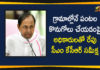 CM KCR on Purchase of Crops in Villages, CM KCR will Conduct a Review with Officials, kcr latest news, KCR Review Wit Officials On Purchase of Crops in Villages, Purchase of Crops in Villages, Telangana Agricultural News, Telangana Agriculture Department, telangana agriculture minister, Telangana Agriculture News, Telangana CM KCR, Telangana CM KCR Latest News, Telangana Purchase of Crops in Villages