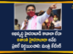 TRS Working President KTR Speech , Telangana Bhavan,TRS Working President ,KTR Speech at Telangana Bhavan, Campaigning For GHMC Elections, GHMC Elections, GHMC Elections 2020, GHMC Elections Campaigning, GHMC Elections Latest News, GHMC Elections News, GHMC Elections Updates, GHMC Nominations, Greater Hyderabad Municipal Corporation, Mango News