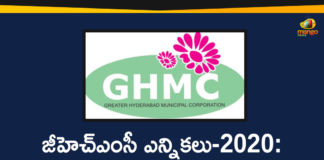 GHMC Elections, GHMC Elections 2020, GHMC Elections 2020 Nominations, GHMC Elections 2020 Nominations Process Completed, GHMC Elections Latest News, GHMC Elections News, GHMC Elections Nominations, GHMC Elections Updates, GHMC Nominations, GHMC Nominations Completed, Greater Hyderabad Municipal Corporation, Mango News