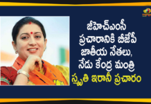 BJP GHMC Elections Campaign, GHMC, GHMC Elections, GHMC Elections 2020, GHMC Elections Campaign, GHMC Elections Campaigning, GHMC Elections Latest News, GHMC Elections News, GHMC Elections Updates, Greater Hyderabad Municipal Corporation, Mango News, Smriti Irani, Smriti Irani will Participate GHMC Elections Campaign, Union Minister, Union Minister Smriti Irani, Union Minister Smriti Irani GHMC Elections Campaign