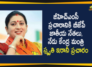 BJP GHMC Elections Campaign, GHMC, GHMC Elections, GHMC Elections 2020, GHMC Elections Campaign, GHMC Elections Campaigning, GHMC Elections Latest News, GHMC Elections News, GHMC Elections Updates, Greater Hyderabad Municipal Corporation, Mango News, Smriti Irani, Smriti Irani will Participate GHMC Elections Campaign, Union Minister, Union Minister Smriti Irani, Union Minister Smriti Irani GHMC Elections Campaign