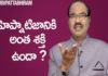 Hypnotism a Powerful Tool to Influence Others says BV Pattabhiram