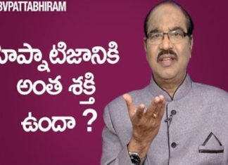 Hypnotism a Powerful Tool to Influence Others says BV Pattabhiram