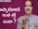 Hypnotism a Powerful Tool to Influence Others says BV Pattabhiram