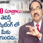 Top 10 Most Effective Strategies for Marketing,Motivational Videos,BV Pattabhiram,Effective Marketing Strategies For Growing A New Brand,Marketing tips,10 Ways to Grow Your Business,How to Create an Effective Business Marketing Plan,personality development Training in Telugu,B V Pattabhiram videos,Personality Development by BV Pattabhiram,BV Pattabhiram Speeches,BV Pattabhiram Latest videos,BV Pattabhiram speech on Life,BV Pattabhiram about Career